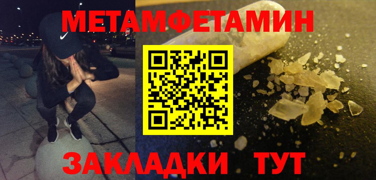 Пушкино  Амфетамин 97%  АМФЕТАМИН  Вход с VPN 