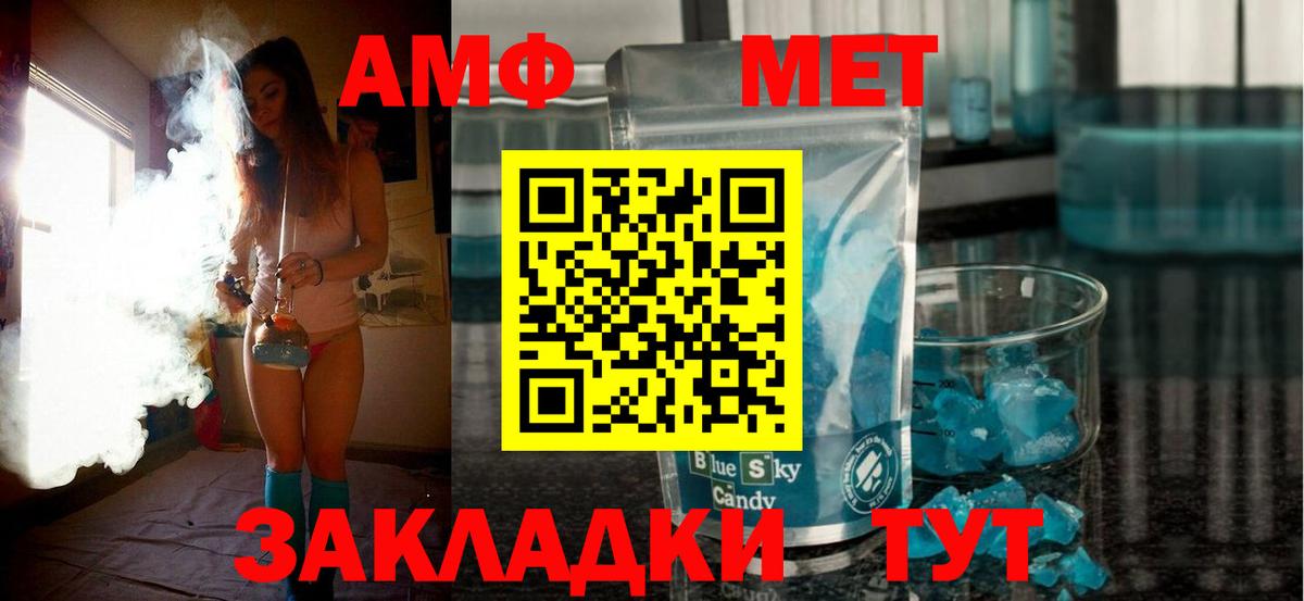 Амфетамин 98% Пушкино