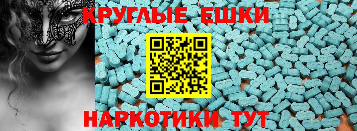 Экстази DUBAI  Экстази ешки  Вход с VPN  Пушкино 