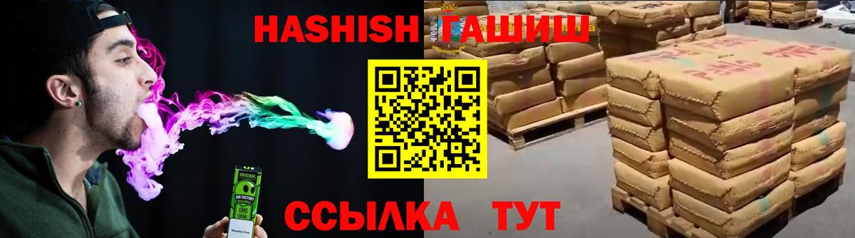 Гашиш Premium Пушкино