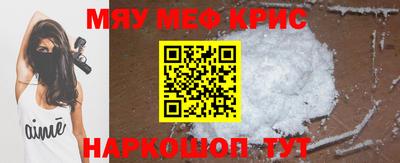 МДМА Можайск