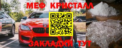 кристаллы Моздок