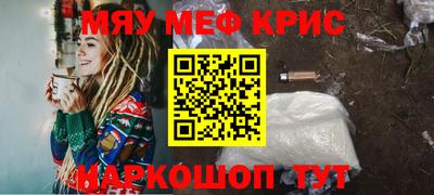 винт Можга