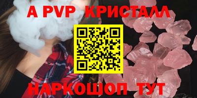 МДМА Можайск