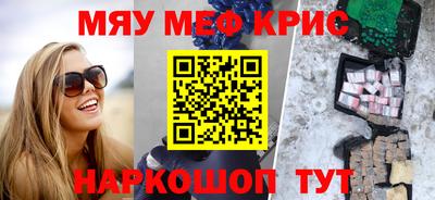 кристаллы Моздок