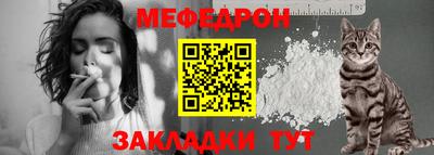 МДМА Можайск