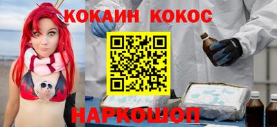 кристаллы Моздок