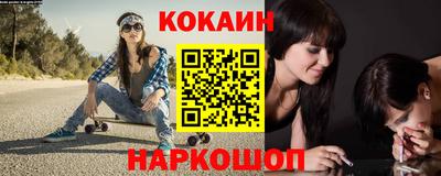 кристаллы Моздок