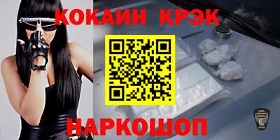 МДМА Можайск