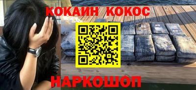 МДМА Можайск