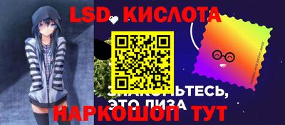 кристаллы Моздок