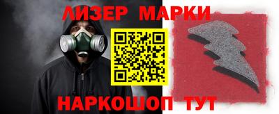 кристаллы Моздок