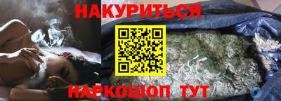 МДМА Можайск