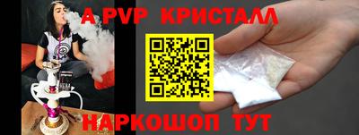 МДМА Можайск