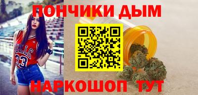 кристаллы Моздок