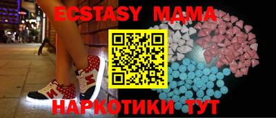 МДМА Можайск