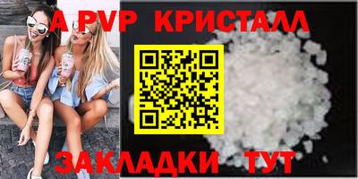 винт Можга