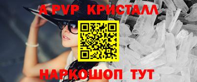 МДМА Можайск