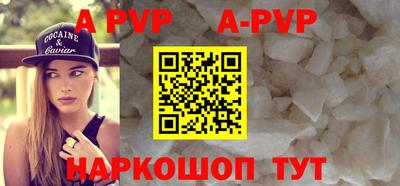 кристаллы Моздок