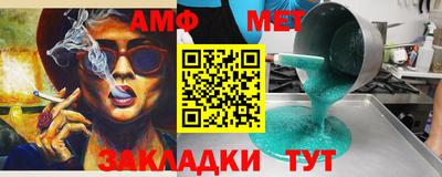 МДМА Можайск