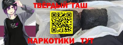 кристаллы Моздок