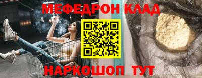 кристаллы Моздок