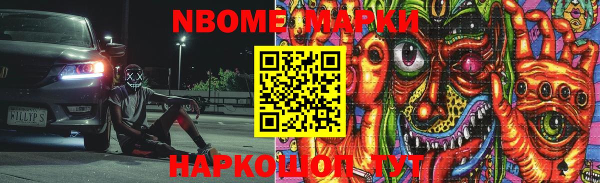 ссылка на мегу ссылка  ЛСД экстази ecstasy  Вход с VPN  Пушкино 