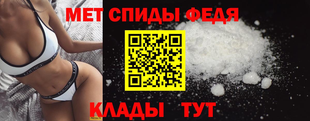 МЕТАМФЕТАМИН пудра Пушкино