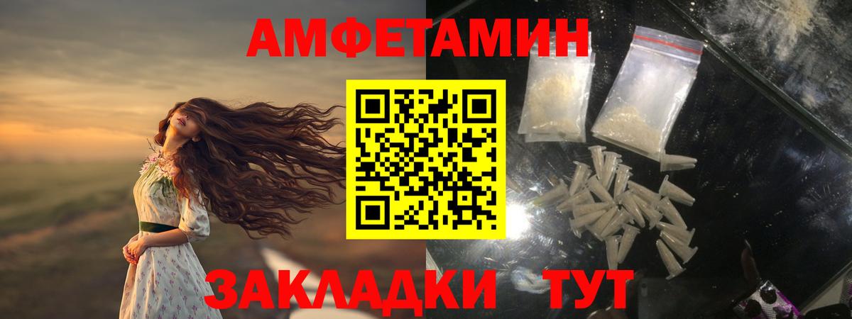 Метамфетамин витя  Вход с VPN  Пушкино 