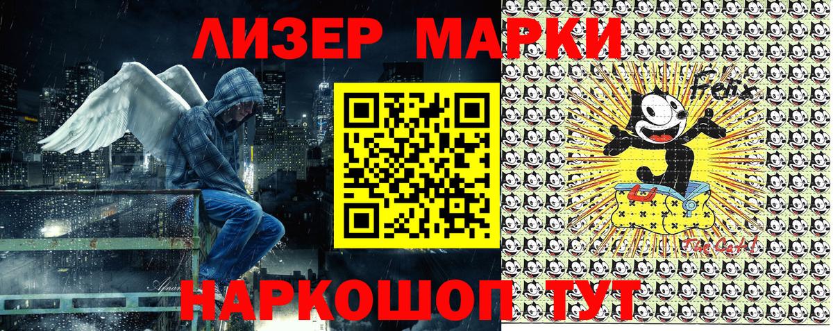 Пушкино  купить наркоту  Вход с VPN  Марки N-bome 1,8мг 