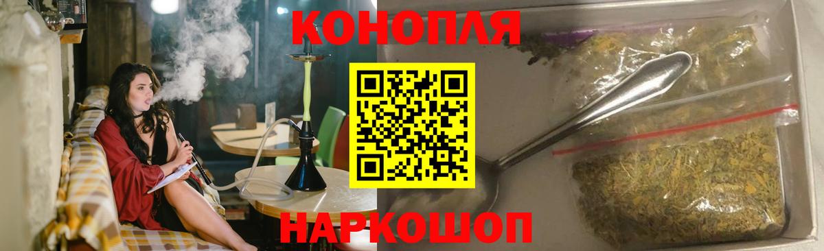 Бошки марихуана ГИДРОПОН  Марихуана Bruce Banner  Вход с VPN  Пушкино  Бошки марихуана THC 21%  МАРИХУАНА AK-47 